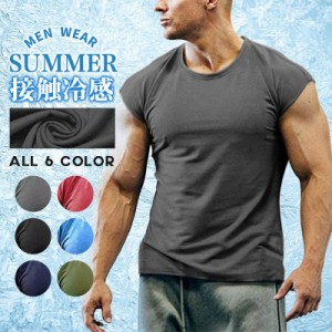 タンクトップ メンズ ノースリーブ フィットネス ランニングシャツ ジムウェア 吸汗速乾 夏 おしゃれ ストレッチ スポーツ 快適