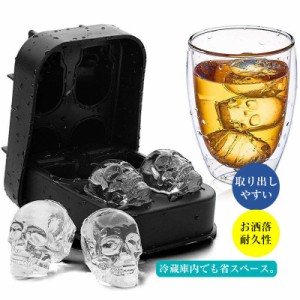 製氷皿 製氷機 店用 氷トレー 夏用 大容量 冷凍保存 飲み物作り 耐久性 髑? どくろ アイスボール 家飲み 宅飲み BAR ギフト