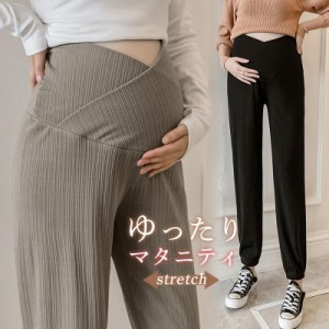 マタニティパンツ ワイドパンツ プリーツパンツ 夏 スウェット アジャスター付き 腹包み 妊娠 妊婦 ストレッチ 産前 産後 ゆったり 春秋 