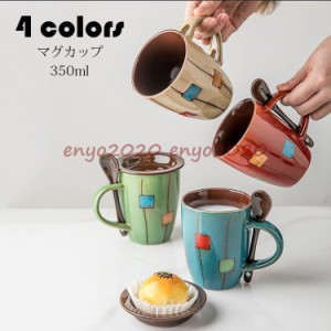 マグカップ 北欧 おしゃれ コーヒーカップ 陶器 ハンドメイド ティーカップ 大容量 コップ カフェマグ キッチン雑貨 食洗機/電子レンジ/