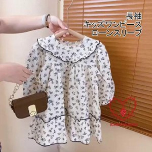 ワンピース キッズワンピース 長袖 長袖ワンピース ローンスリーブ 子供 キッズ 子供服 花柄ワンピース ゆったり 薄手