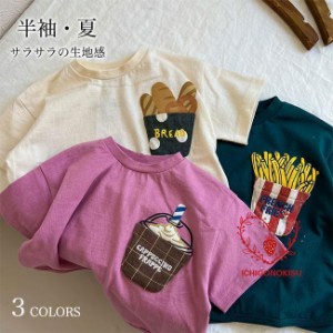 子供 tシャツ 半袖 おしゃれ キッズ 半袖Tシャツ ゆったり クルーネック 女の子 男の子 カットソー コットンTシャツ サラサラ 綿混 トッ