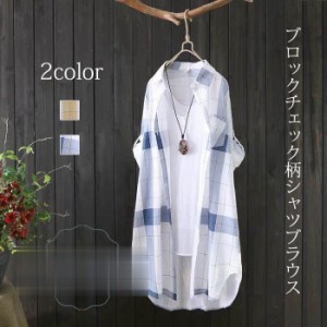 チェックシャツ チェック柄 ロングシャツ ブロックチェック レディース トップス ゆるシャツ 襟付き 通勤 OL 体型カバー 春夏 コーデ カ