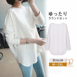 カットソー ロングTシャツ レディース ゆったり ラウンドカット トップス クルーネック 着痩せ ゆるTシャツ