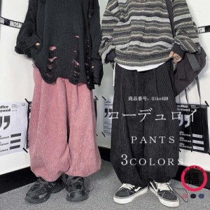 ワイドパンツ パンツ ガウチョパンツ ボトムス スカチョウ レディース コーデュロイ 無地 大きいサイズ スカンツ カジュアル フレア 体型