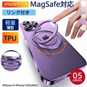 iPhone15 ケース クリア iphone15pro max アイフォン14 ケース レンズ保護 magsafe対応 リング付き 透明 耐衝撃
