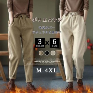 トテーパードパンツ レディース 無地 イージーパンツ 大きいサイズ パンツ きれいめ ウエストゴム ボトムス S M L XL 2XL 3XL 送料無料