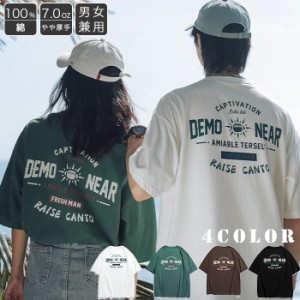 Tシャツ 半袖 メンズ レディース カットソー 綿100％ おしゃれ カジュアル トレンド スポーツ グリマー 大きいサイズ ユニセックス 男女