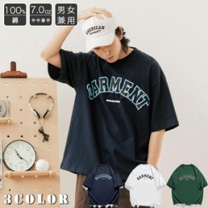 Tシャツ メンズ レディース 半袖 カットソー グリマー 夏服 シンプル トレンド スポーツ 綿100％ ラウンドネック アルファベット柄 男女