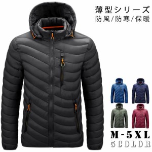 ダウンジャケット メンズ アウター ジャケット フード付き シンプル 厚手 防寒 コットンジャケット 冬服 大きいサイズ