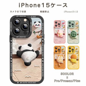 iPhone15 iPhone14 ケース スマホケース シリコンケース カバー iPhone15 Pro ケース 可愛い 耐衝撃 全面保護 iPhone13 12 Pro Max ケー