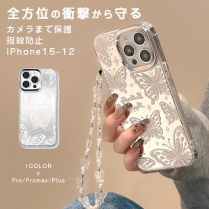 iPhone15 ケース スマホケース シリコン カバー iPhone14 15Plus 15ProMax ケース iPhone13 12 Pro Max ケース シリコンケース アイフォ