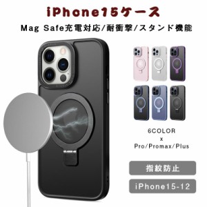 iPhone14 pro ケース スマホケース iPhone15 ケース リング付き カバー 耐衝撃 15Plus 15ProMax ケース iPhone13 12 Pro Max ケース アイ