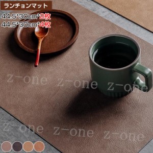 ランチョンマット 2枚セット オーバル 抗菌 7色展開 家庭用 料理店 テーブルマット プレースマット ランチマット バリ雑貨 ギフト プレゼ