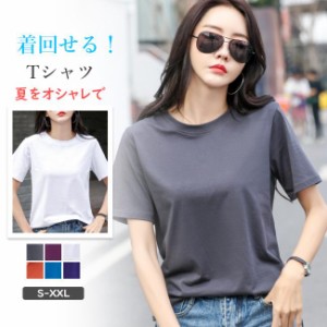 tシャツ レディース 半袖 夏新作 トップス 丸首 夏服 シンプル カジュアル 無地 女性 春夏 体型カバー 着痩せ 涼しい UVカット