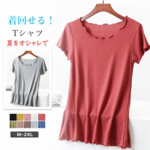 tシャツ レディース 半袖 トップス 丸首 Tシャツ シンプル カジュアル 無地 女性 春夏 着回し カットソー 体型カバー 着痩せ 涼しい UVカ