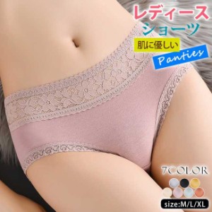 送料無料 3枚セット ショーツ レディース 下着 綿 インナー ストレスフリー コットン 肌着 スタンダード 女性用下着 スタンダードショー