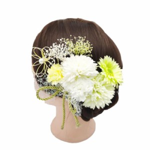 成人式 髪飾り 和装 ダリア ウェディング ヘッドドレス ヘッドアクセサリー ヘアアクセサリー 造花 七五三 卒業式