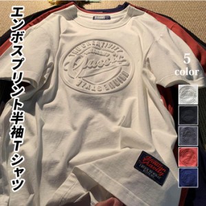 Tシャツ 半袖 メンズ エンボスプリント ロゴTシャツ 立体プリント 3D 半袖Tシャツ おしゃれ 無地 ヘビロテ カジュアル 大人 夏 夏服