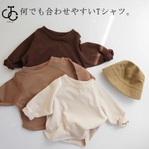 ベビー服 キッズ Tシャツ ロンT ラウンドヘム 長袖 カットソー 裾ラウンド 80-130cm 無地 韓国ファッション 幼稚園 男の子 女