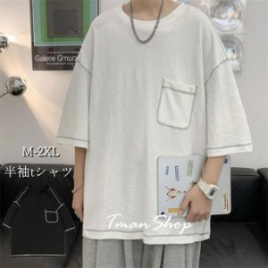 半袖tシャツ メンズ 男性 トップス ダミーポケット かっこいい スポーツ 飾り カジュアル 大きいサイズ 20代 30代 40代 50代 韓国ファッ