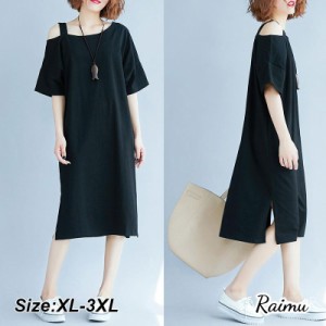 大きいサイズの服 レディース トップス チュニックTシャツ 半袖 オフショルダー 肩だし ワンピース チュニック レディース 半袖 夏 膝丈