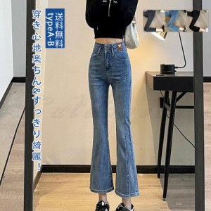 デニムパンツ レディース アレアパンツ ストッリ付き ハイウエスト 選べる2丈  美脚 細見せ ショート丈 レギュラー丈 動きやすい 体型カ