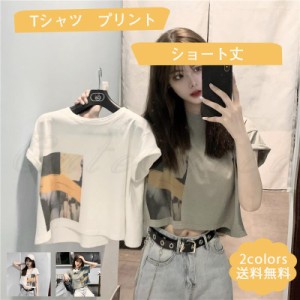 Tシャツ レディース カットソー プリント クルーネック 半袖 ショート丈 トップス カジュアル ゆったり ファッション 21年夏新作 きれい