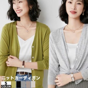 ニットカーディガン レディース 羽織り 長袖 トップス ジュニア ガールズ ボレロ 春 秋 夏 オフィス アウター カットソー 普段着 お出か