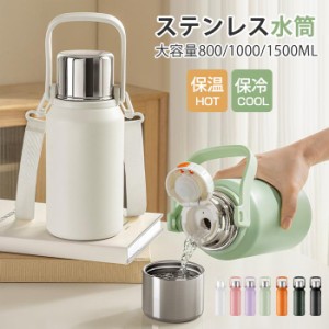 タンブラー 保温 保冷 蓋付き 水筒 ステンレスボトル カップ付き タンブラー ホルダー付き おしゃれ 真空保冷 蓋付き ボトル 直飲み ウォ