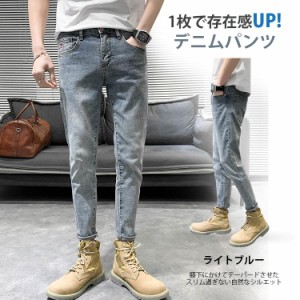 デニムパンツ テーパード メンズ 春秋冬 スリム ストレッチ ジーパン Gパン ジーンズ スキニーデニム ウォッシュ 細身 20代 30代 40代 50