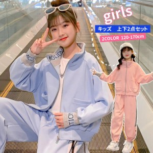 子供服 子ども用ジャージ セットアップ キッズ 女の子 長袖 春秋 上下セット トップス Tシャツ パーカー ロングパンツ スポーツウェア 運