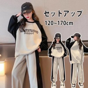 子供服 女の子 子供 トレーナー キッズ服 オシャレ セットアップ ガールズ 長袖 スウェット 長ズボン 2点セット 上下セット レジャー ト