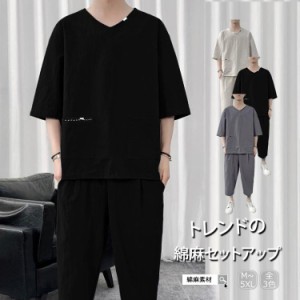 セットアップ メンズ 綿麻 Tシャツ 半袖 ルームウェア 薄手 ジャージ 7分パンツ 爽やか 通気 軽量 吸湿 日常 部屋着 リラックス カジュア