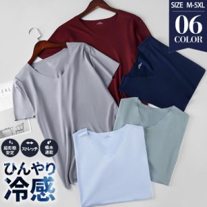 Tシャツ メンズ 半袖 冷感素材 インナー 半袖tシャツ Vネック 吸汗速乾 大きいサイズ 肌着 涼しい 薄手 無地 着痩せ 夏物 ゆったり スポ