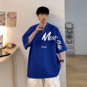 メンズ tシャツ メンズ 半袖 夏服 大きいサイズ 無地 速乾性 柔らかい 軽い 涼しい ゆったり かっこいい 韓国ファッション メンズ