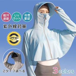 マント 日焼け止め UVカット メッシュ レディース 2way ショール サンバイザー 紫外線対策 長袖 自転車 運転 出かけ 帽子 ファション 薄