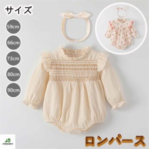 ロンパース 長袖 ベビー服 女の子 春秋 綿100% カバーオール キッズ 子供服 新生児 赤ちゃん おしゃれ 花柄 プリント 可愛