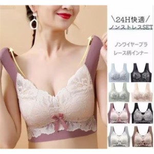 寝るバストアップ育乳副乳収納 脇肉 ツン胸メーカーブラジャー ブラ 補正ブラジャー 補正ブラ 美胸ブラ 美胸ブラジャ 補正 下着 育乳ブラ