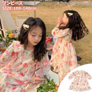 子供 ワンピース 単品 ピンク 子供服 花柄 キッズ 女の子 おしゃれ 可愛い 女児 長袖 ドレス 学生 日常服 普段着 入学式 卒業式 通学 学