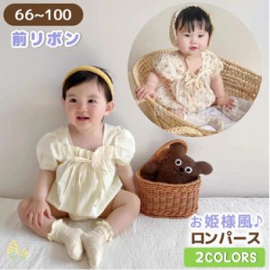 ベビー服 ワンピース 半袖 女の子 キッズ 子供 女児 出産祝い プレゼント ふんわり ベビーロンパース お姫様風 小花 花柄 無地 リポン 姉