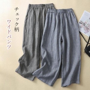 ワイドパンツ レディース チェック柄 リネン コットン 春夏 ロング丈 ガウチョパンツ 大きいサイズ ウエストゴム ポケット付き 着痩せ 美