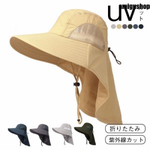 帽子 レディース つば広 サンバイザー UVカット ハット 日よけ ひも付き 紫外線カット つば広帽子 折りたたみ 自転車 飛ばない 春 夏 洗