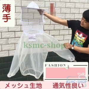 養蜂 防護服 作業服 作業着 通気 フェイスネット付 パーカー フード付き 害虫駆除 虫よけ 防虫 農作業 草刈り　ガーデニング アウトドア 