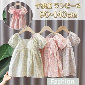 キッズワンピース 子供服 半袖 ワンピース 春夏 子供ドレス 花柄 膝丈 ひざ 女の子 ジュニア お姫様 おしゃれ 可愛い 結婚式 卒業式 演奏
