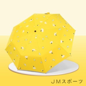 晴雨傘 雨傘 三段折 シンプル 日傘 アンブレラ レディース 軽量 男女兼用 コンパクト ワンタッチ 紫外線カット 晴雨兼用 折りたたみ傘 撥