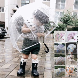 傘 子ども傘 雨傘 ビニール傘 透明傘 長傘 ドーム型 キッズ 可愛い 雨具 女の子 男の子 軽量 安全性 子供向け 子供用 かさ カサ 韓国風