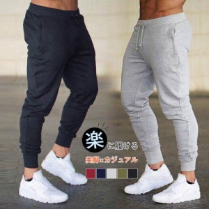 スウェットパンツ アメカジ ボ ズボン メンズ スウェットパンツ ジョガーパンツ ファッション 着痩せ 美脚 ストレッチ