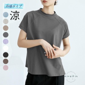 tシャツ レディース 半袖 夏物 綿100％ トップス クルーネック ハイネック 無地 スリット 白ｔ 黒ｔ グレー パープル ピンク カットソー 