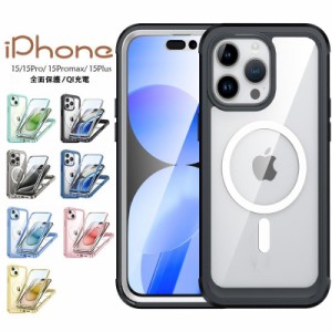 全面クリア 360度フルカバーケース 全面保護 iPhoneケース 15pro 15 promax 透明 iPhone pro max ケース 耐衝撃 iPhone15plus ケース 両